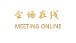 深圳圣德堡酒店